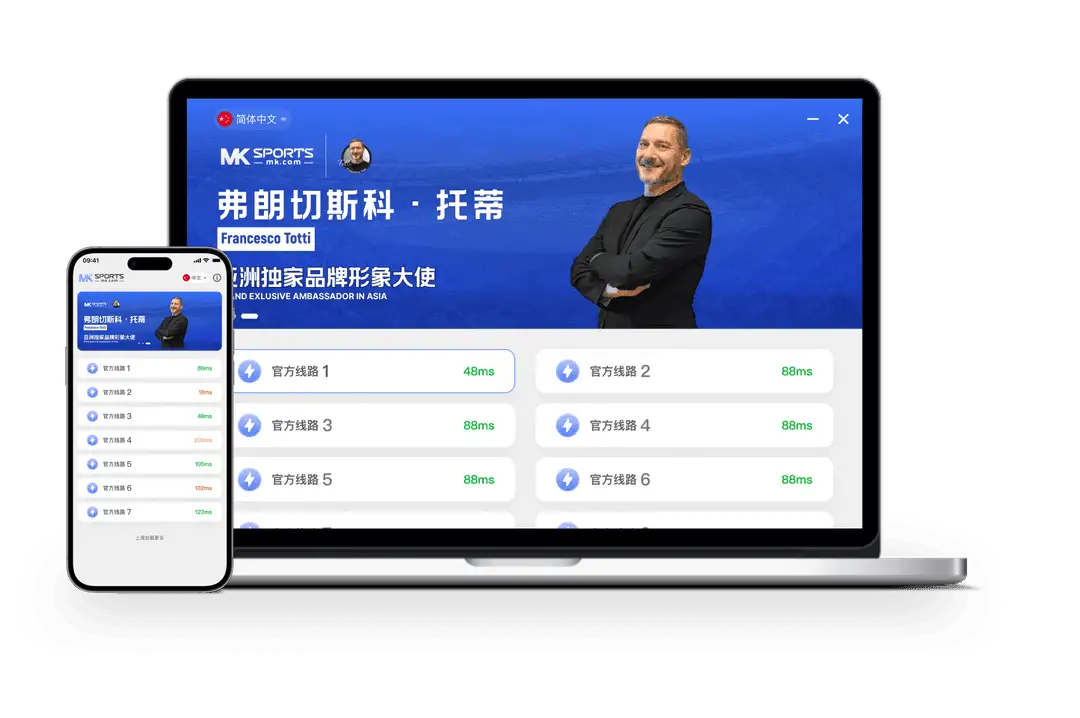 MK体育 分类配图
