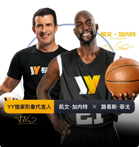 易游体育 分类配图